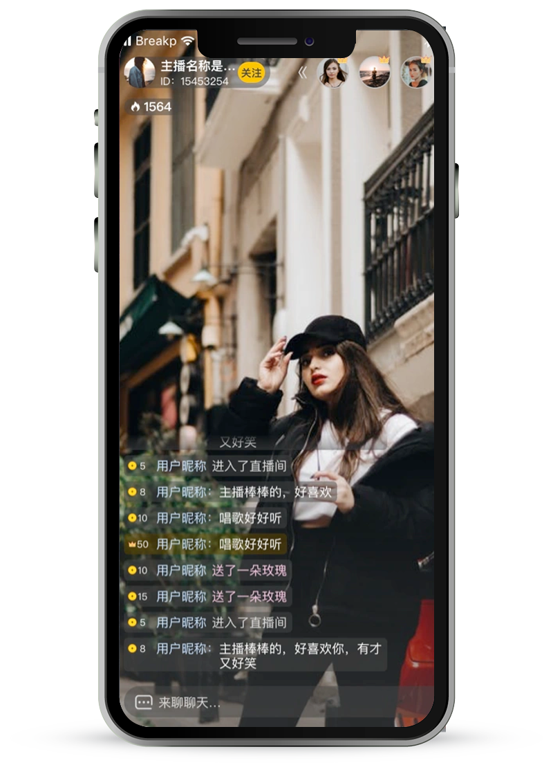 直播App案例